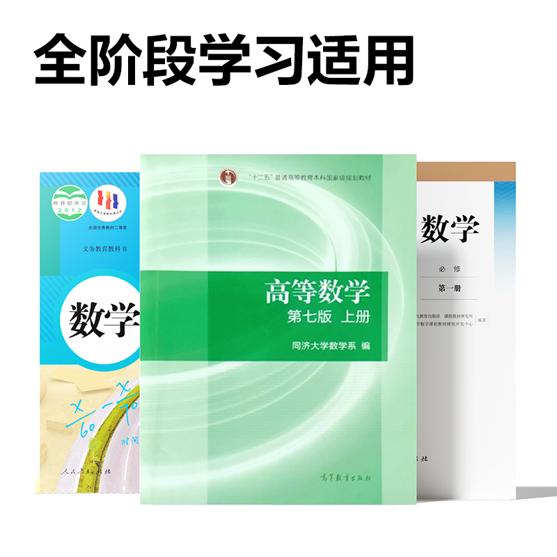 得力DP592函數(shù)計算器(黑色)(臺)