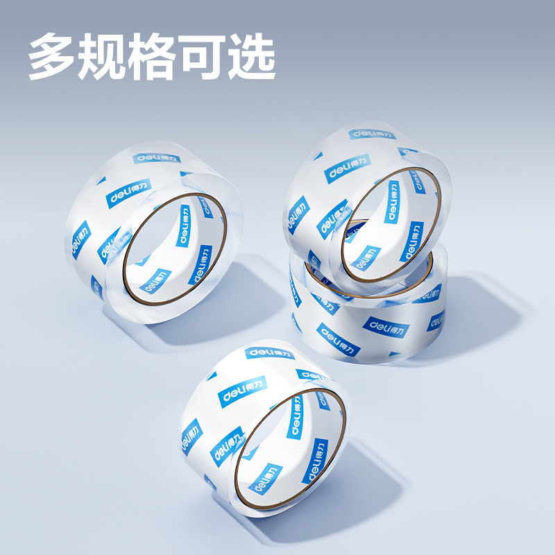 得力DP113封箱膠帶48mm*100y*50um(5卷/筒)(高透)