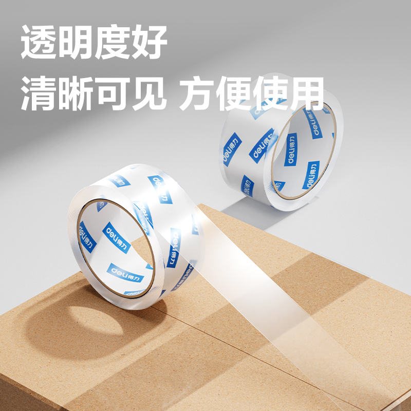 得力DP112封箱膠帶48mm*60y*50um(5卷/筒)(高透)