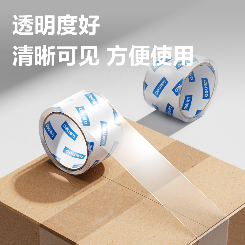 得力DP123封箱膠帶60mm*100y*50um(5卷/筒)(高透)