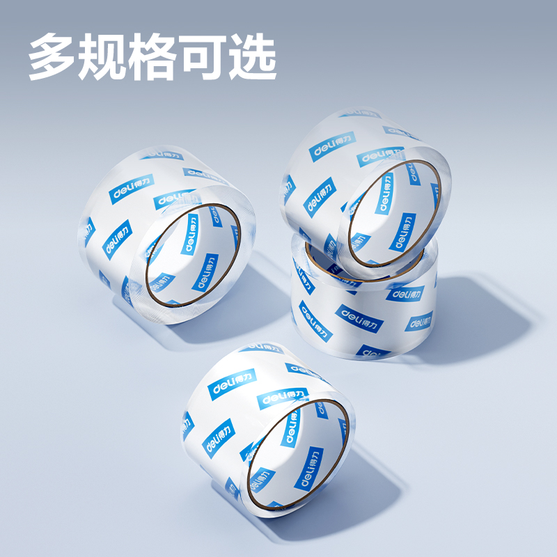 得力DP123封箱膠帶60mm*100y*50um(5卷/筒)(高透)
