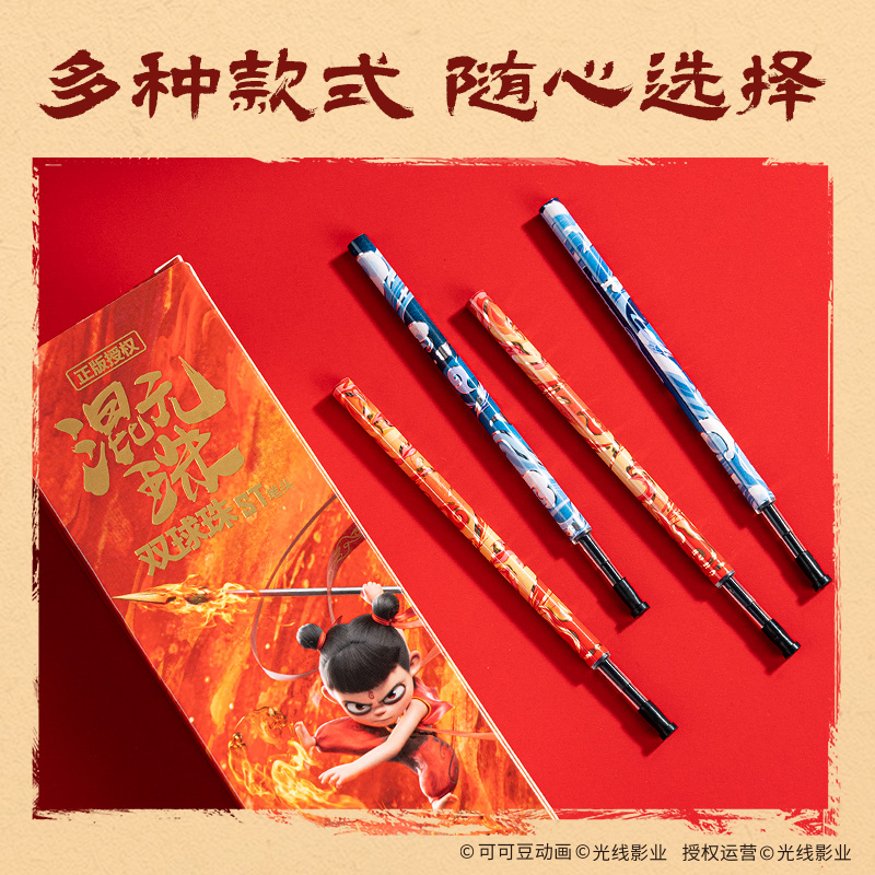 得力NZ026哪吒系列速干按動中性筆雙球珠ST頭替芯0.5mm(黑)(支)