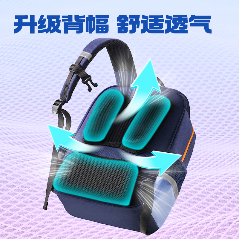 得力BB188學院系列小學生簡約時尚書包(藏青-L)(個)
