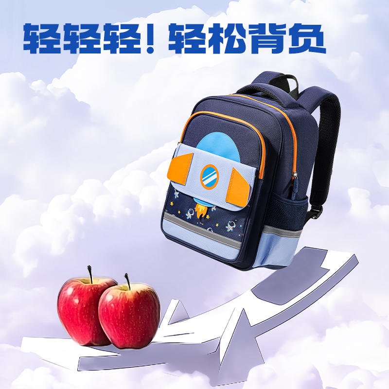 得力BB188學院系列小學生簡約時尚書包(藏青-L)(個)
