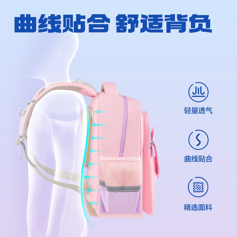 得力BB188學院系列小學生簡約時尚書包(藏青-L)(個)