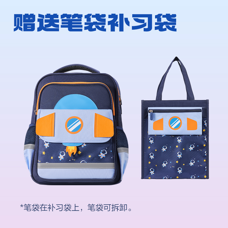 得力BB188學(xué)院系列小學(xué)生簡約時(shí)尚書包(藏青-M)(個(gè))