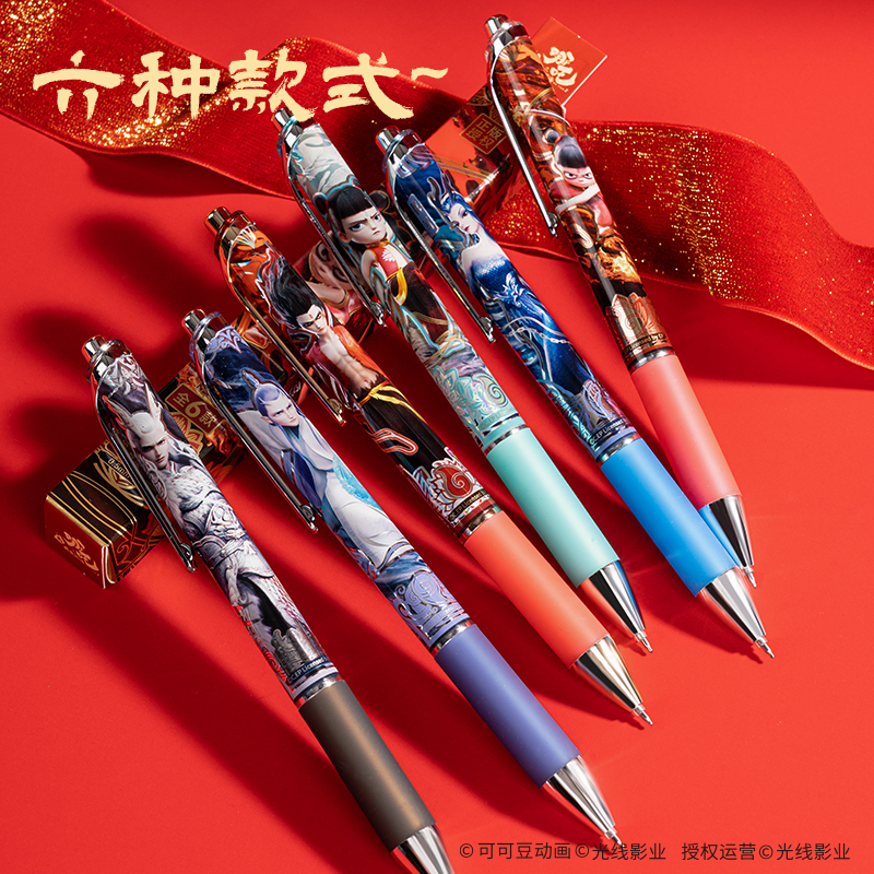 得力NZ003哪吒速干按動學生中性筆盲盒0.5mm雙珠ST頭(黑)(支)