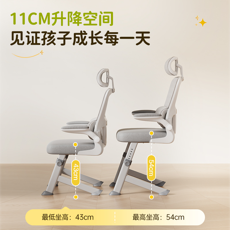得力KF268學(xué)習(xí)椅(粉)(把)