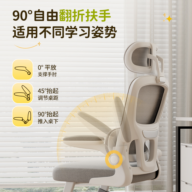 得力KF268學(xué)習(xí)椅(粉)(把)
