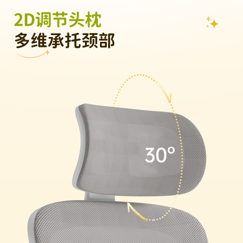 得力KF268學(xué)習(xí)椅(粉)(把)