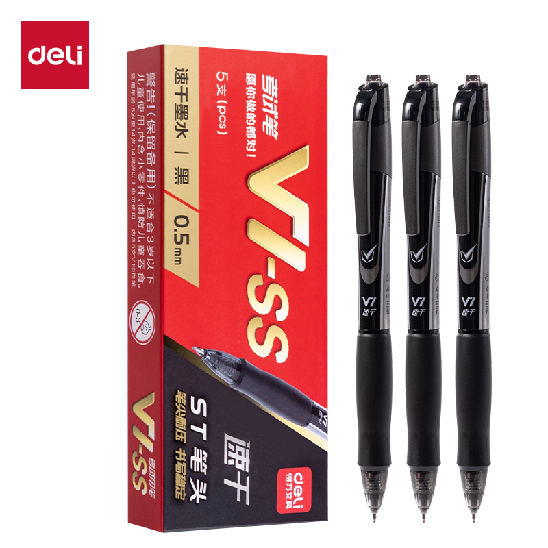 V1-SS考試中性筆0.5mmST頭(黑)(5支/盒)