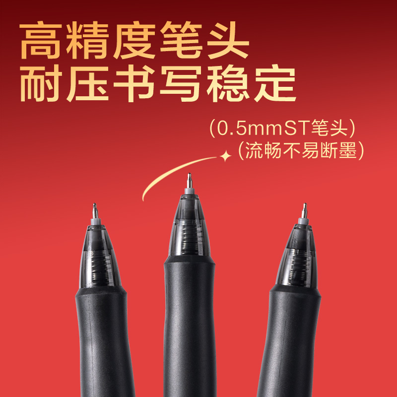 V1-SS考試中性筆0.5mmST頭(黑)(5支/盒)