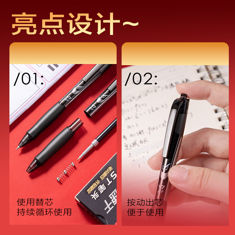V1-SS考試中性筆0.5mmST頭(黑)(5支/盒)