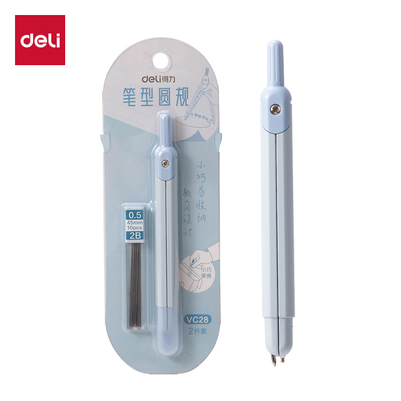 得力VC28筆型圓規(guī)(藍(lán)色)(個(gè))