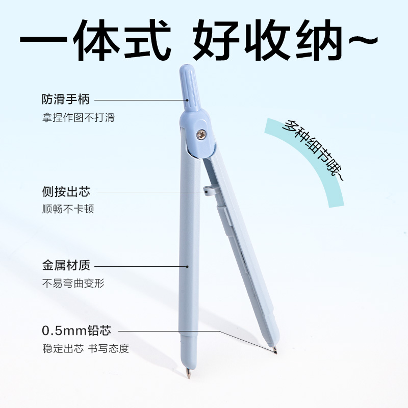 得力VC28筆型圓規(guī)(棕色)(個)