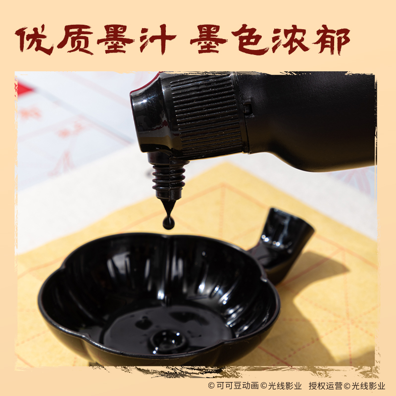 得力NZ966哪吒工具箱文房套裝12件套(混)(套)