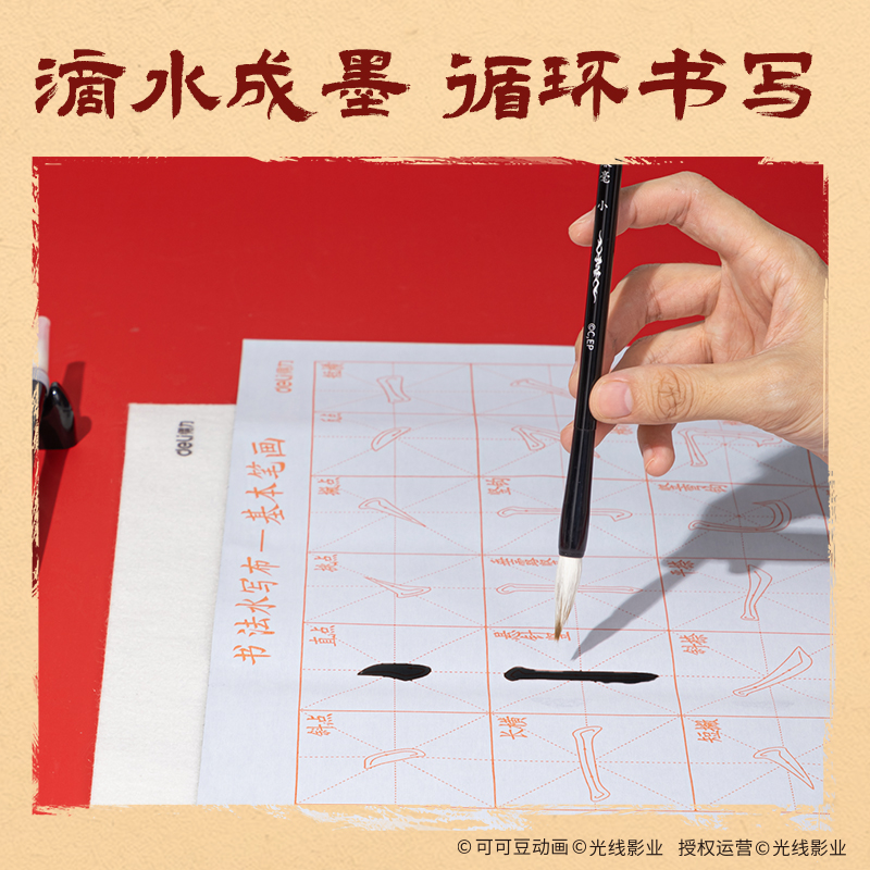 得力NZ966哪吒工具箱文房套裝12件套(混)(套)