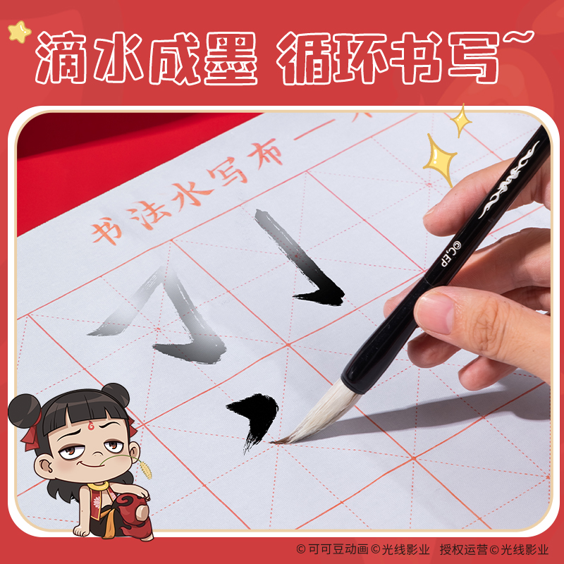 得力NZ965哪吒文房套裝6件套(混)(盒)