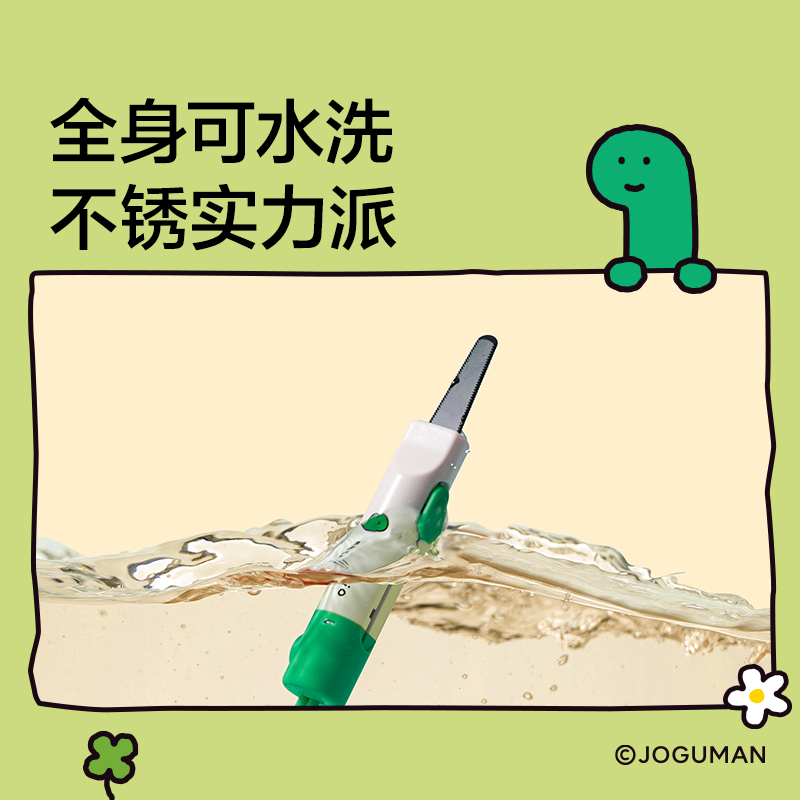 紐賽NS066-Q喬古漫鋸齒開箱刀(綠)(把)