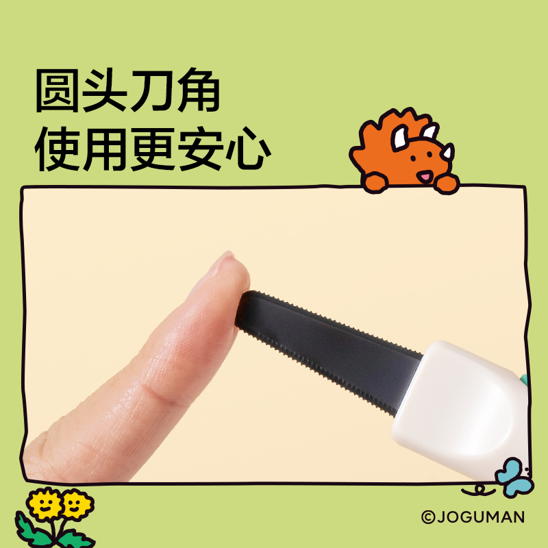 紐賽NS066-Q喬古漫鋸齒開箱刀(綠)(把)