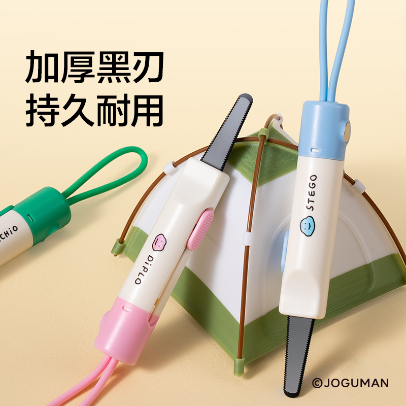 紐賽NS066-Q喬古漫鋸齒開箱刀(粉)(把)