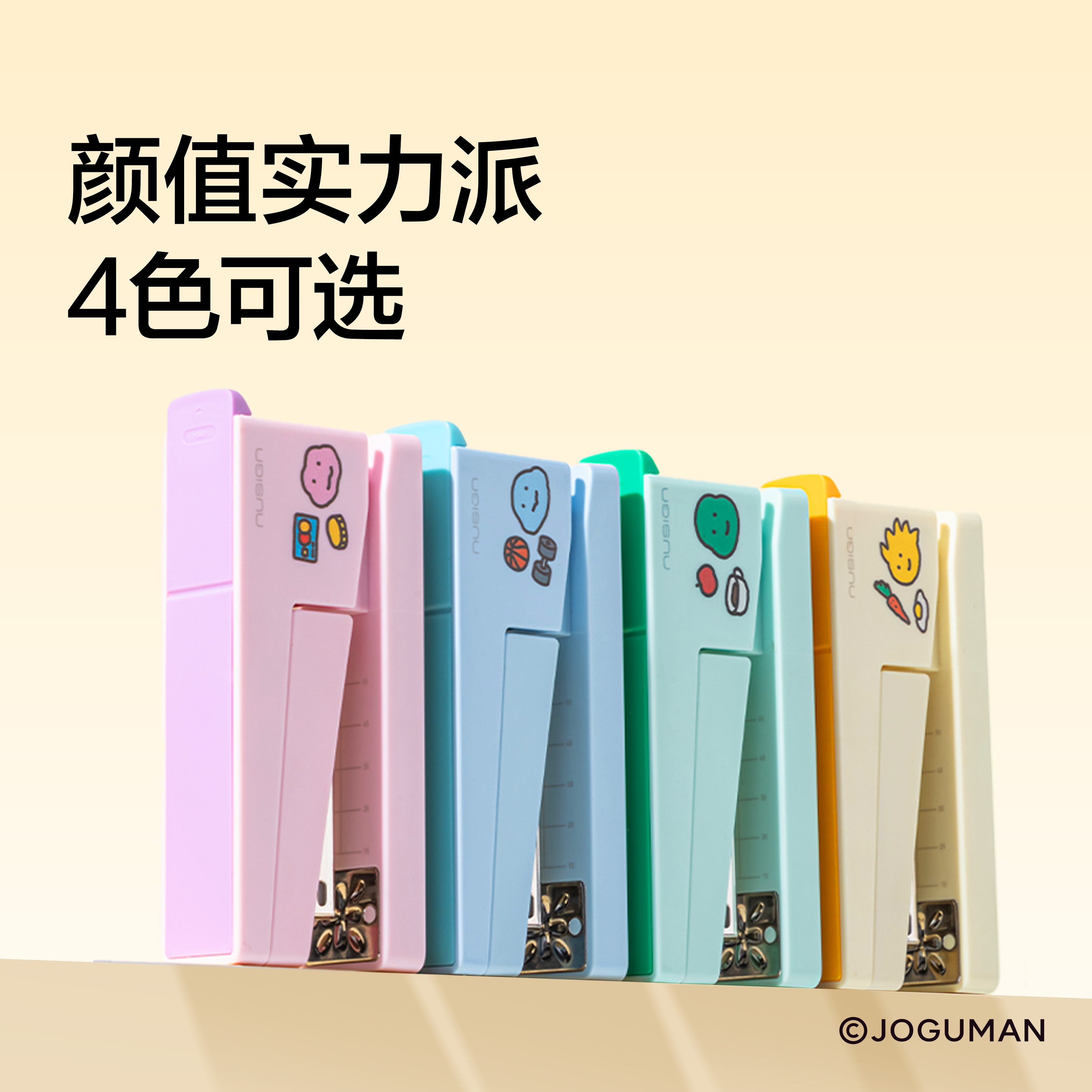 紐賽NS089-Q喬古漫訂書機(jī)(粉)(臺(tái))