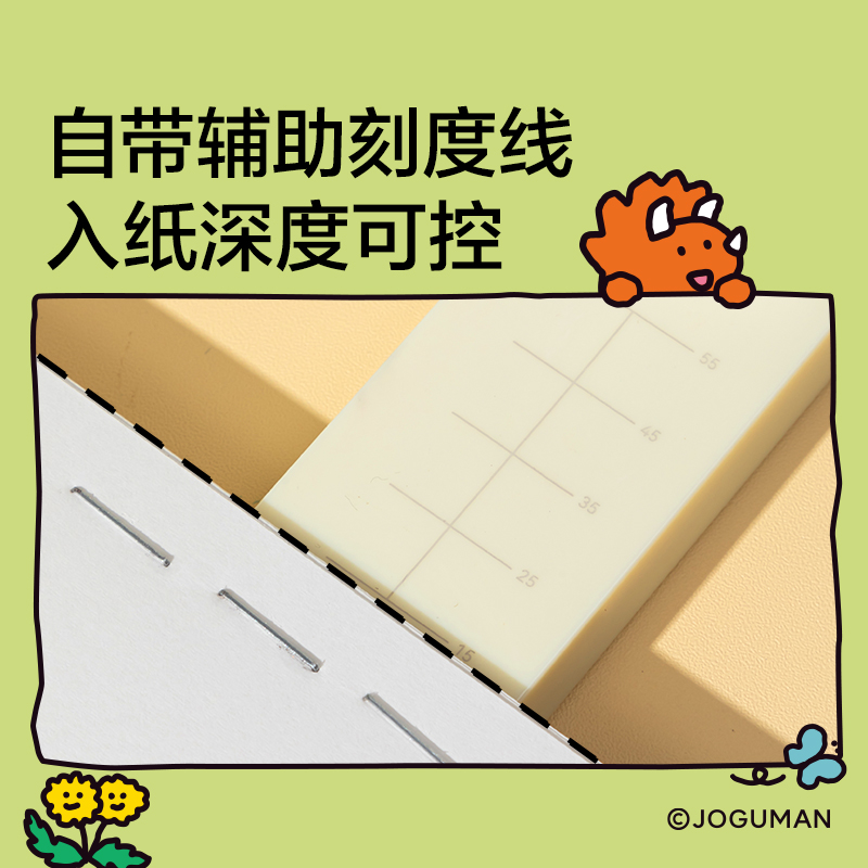 紐賽NS089-Q喬古漫訂書機(jī)(粉)(臺(tái))