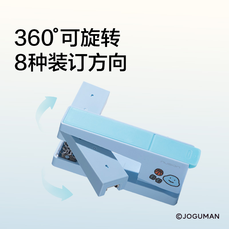 紐賽NS089-Q喬古漫訂書機(藍)(臺)