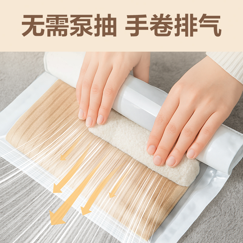 得力LM611手卷衣物壓縮袋(白)(30*40cm 3只裝)