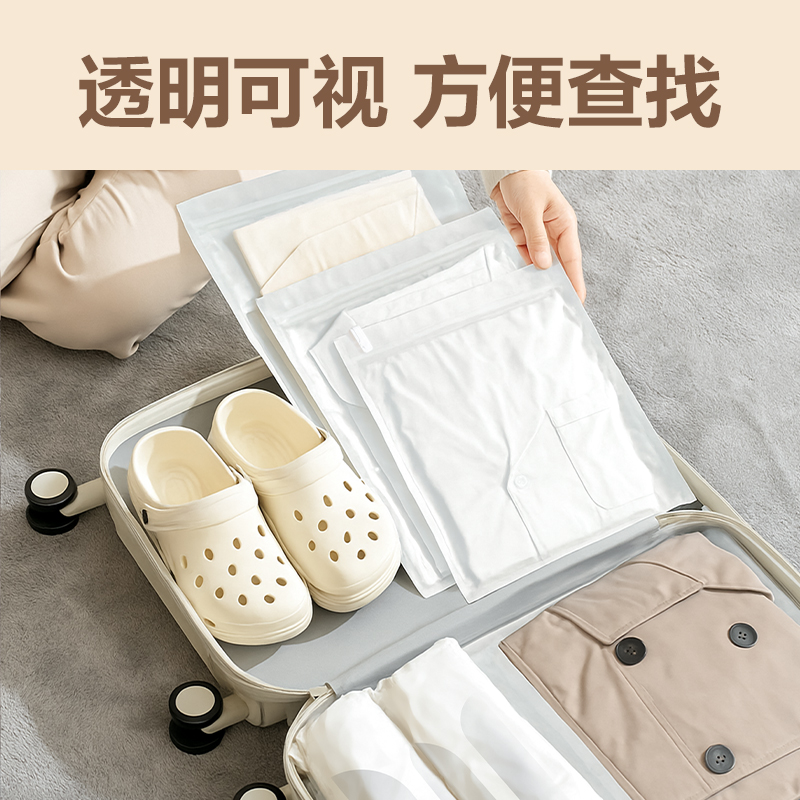 得力LM611手卷衣物壓縮袋(白)(30*40cm 3只裝)