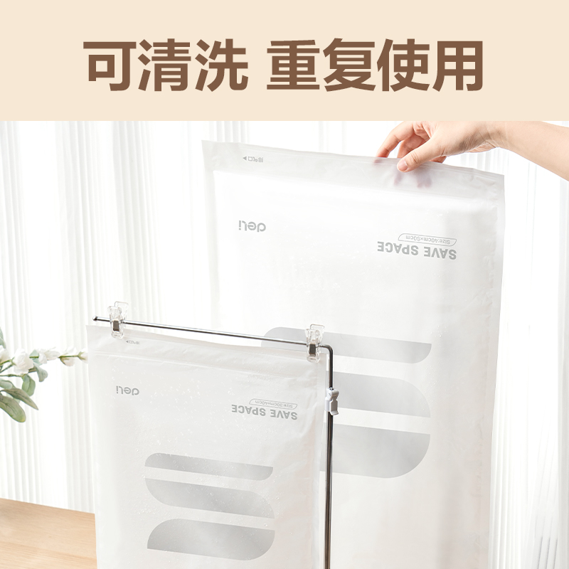 得力LM611手卷衣物壓縮袋(白)(30*40cm 3只裝)