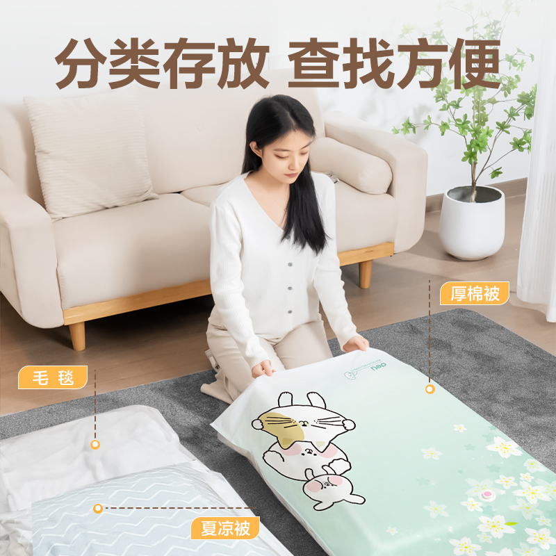 得力LM623立體衣物壓縮袋(白)(50*70*30cm 2只裝)