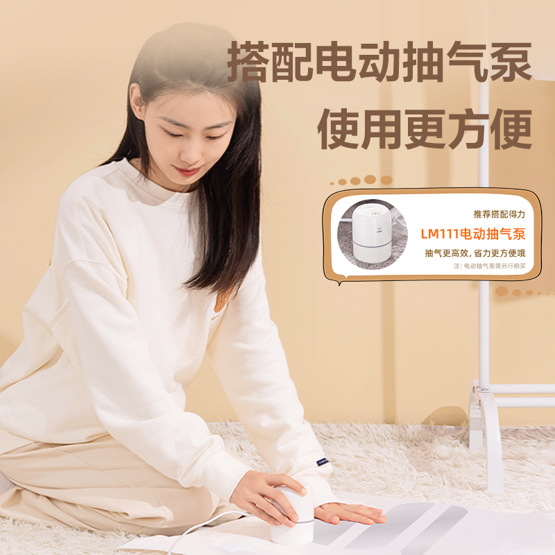 得力LM621立體衣物壓縮袋(白)(50*70*30cm 3只裝)