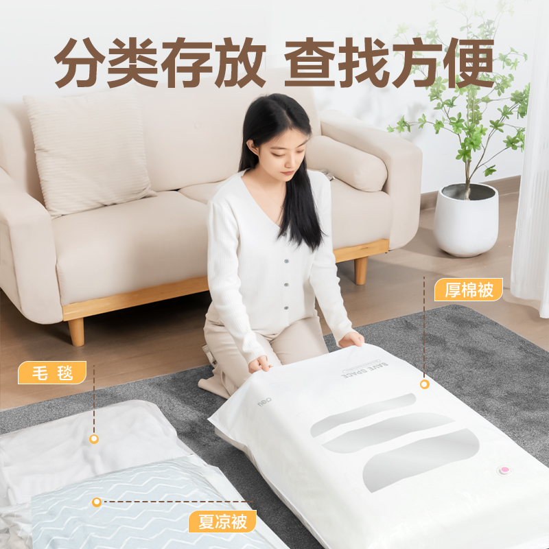 得力LM621立體衣物壓縮袋(白)(50*70*30cm 3只裝)