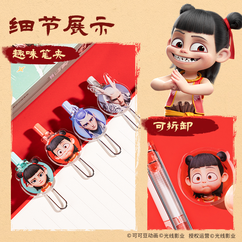 得力NZ009哪吒速干按動學生中性筆0.5mm雙珠ST頭(黑)(支)