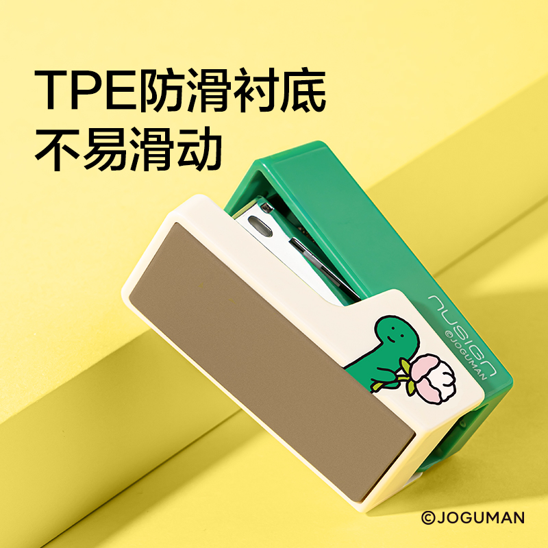 紐賽NS083-Q喬古漫訂書機(jī)(黃)(1臺訂書機(jī)+1盒釘)