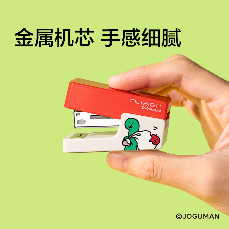紐賽NS083-Q喬古漫訂書(shū)機(jī)(粉)(1臺(tái)訂書(shū)機(jī)+1盒釘)