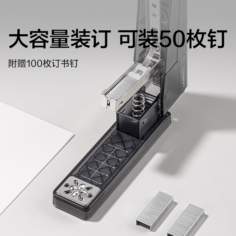 紐賽NS089-DZ旋轉(zhuǎn)訂書機(黑)(臺)
