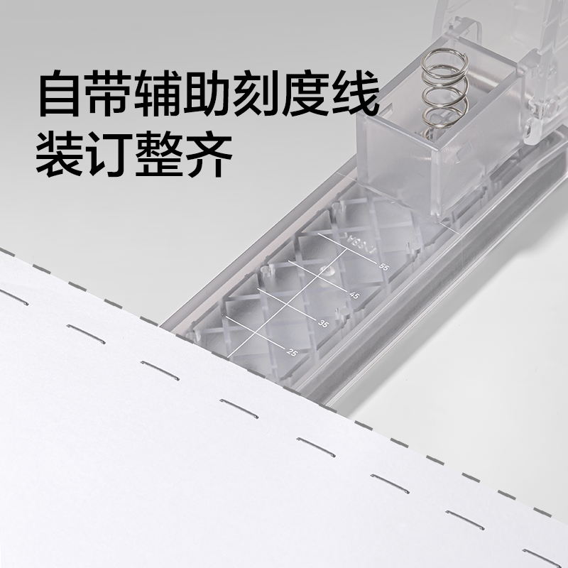 紐賽NS089-DZ旋轉(zhuǎn)訂書機(白)(臺)