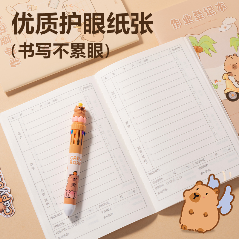 得力BL211卡皮巴拉縫線本 A5-50張(作業(yè)登記)(本)