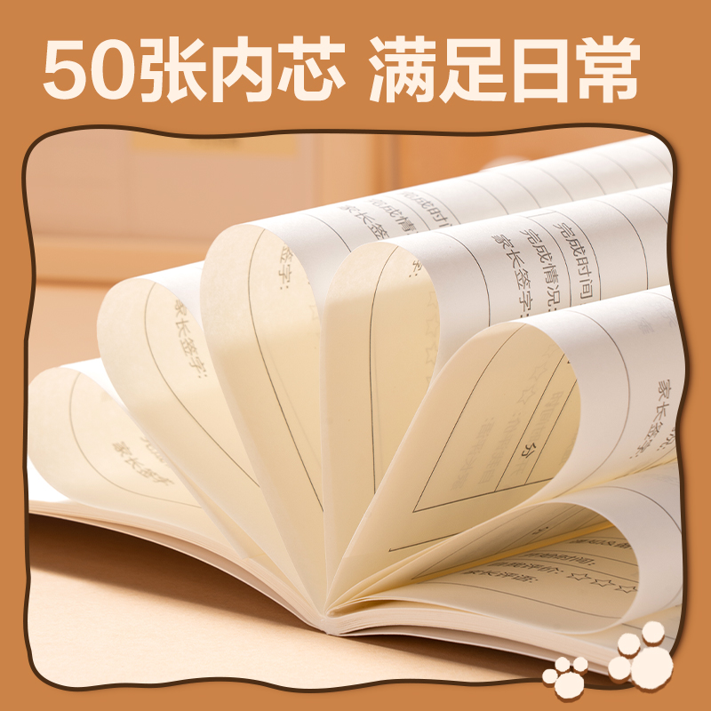 得力BL211卡皮巴拉縫線本 A5-50張(作業(yè)登記)(本)