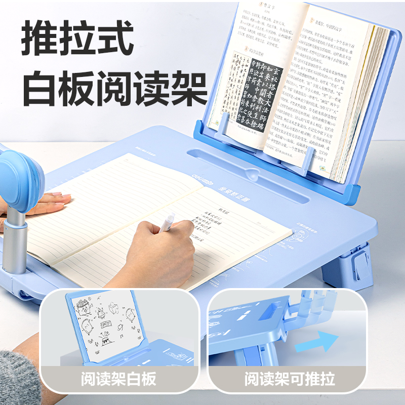 得力YX151可調(diào)節(jié)角度坐姿矯正器(藍(lán)色)(盒)