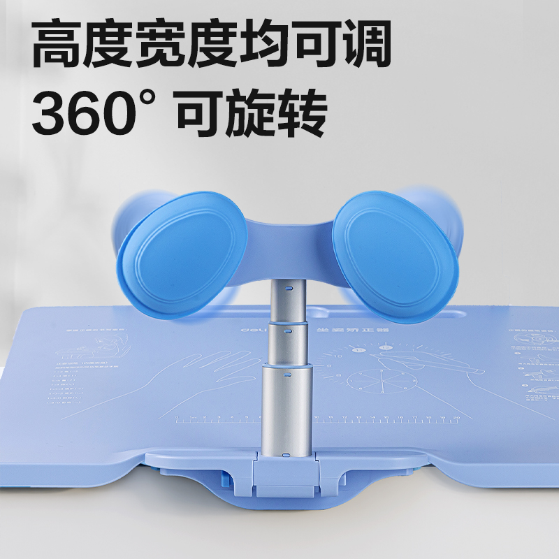 得力YX151可調(diào)節(jié)角度坐姿矯正器(藍(lán)色)(盒)