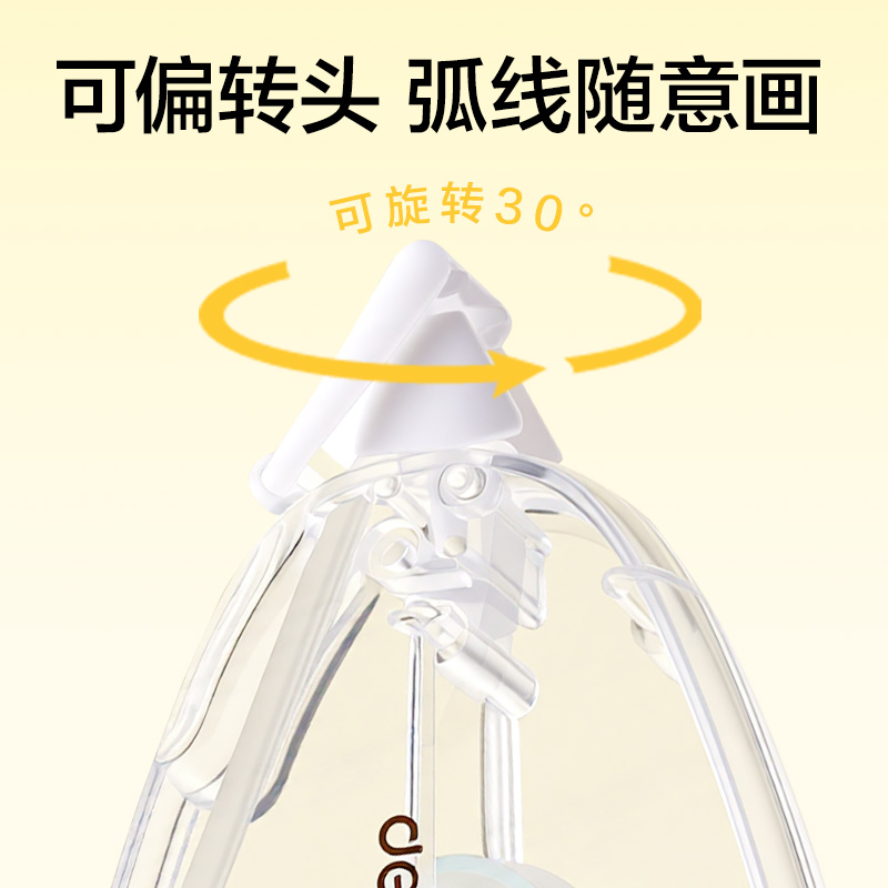 得力V017B小透明隱形修正帶5mm*30m(透明本色)(個)