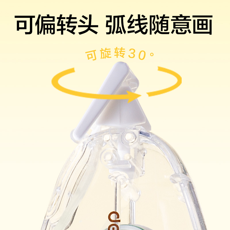 得力V016B小透明隱形修正帶5mm*20m(透明本色)(個(gè))