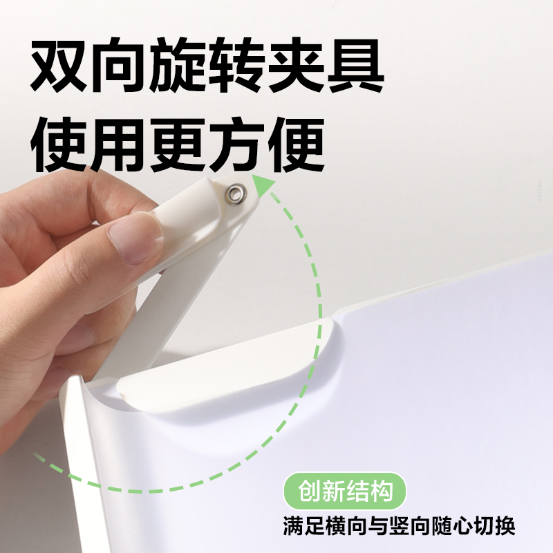 得力PP699雙向旋轉(zhuǎn)夾(白)(個)