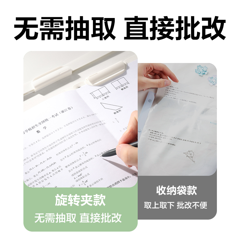 得力PP699雙向旋轉(zhuǎn)夾(白)(個)