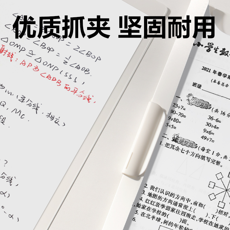得力PP699雙向旋轉(zhuǎn)夾(白)(個)