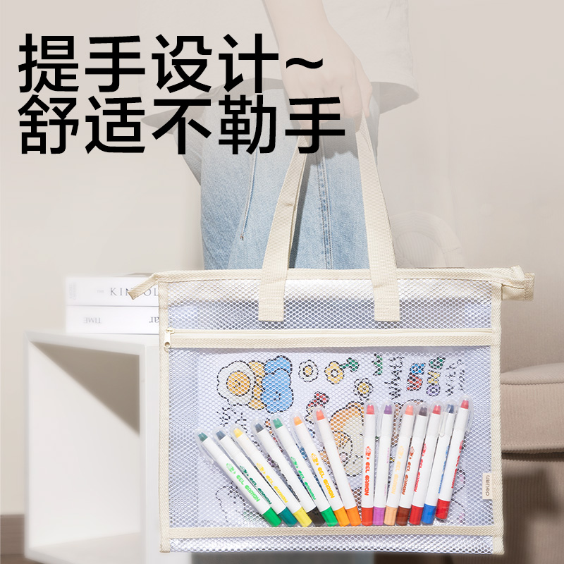 得力PP132_A4美術(shù)拉鏈袋(米色)(個)