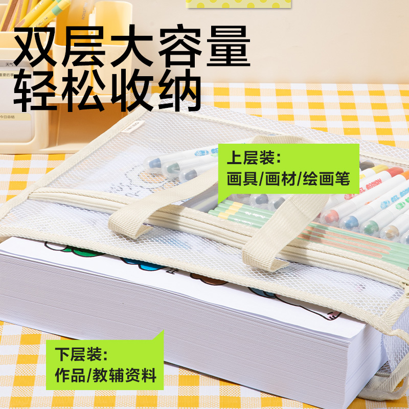 得力PP132_A4美術(shù)拉鏈袋(米色)(個)